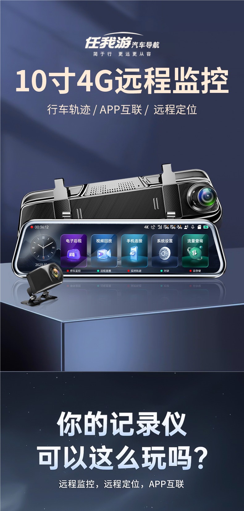Renwo Car Dvr Remote Monitoring 2026 New Model Wire-Free Streaming Media Rearview Mirror Front and Rear Navigation