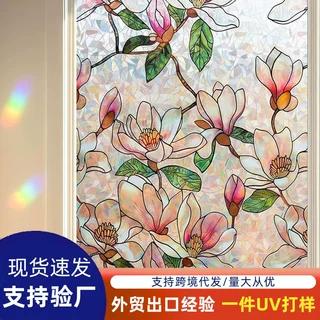 静电磨砂玻璃贴纸透光不透人卫生间办公室窗户防窥防走光玻璃贴膜