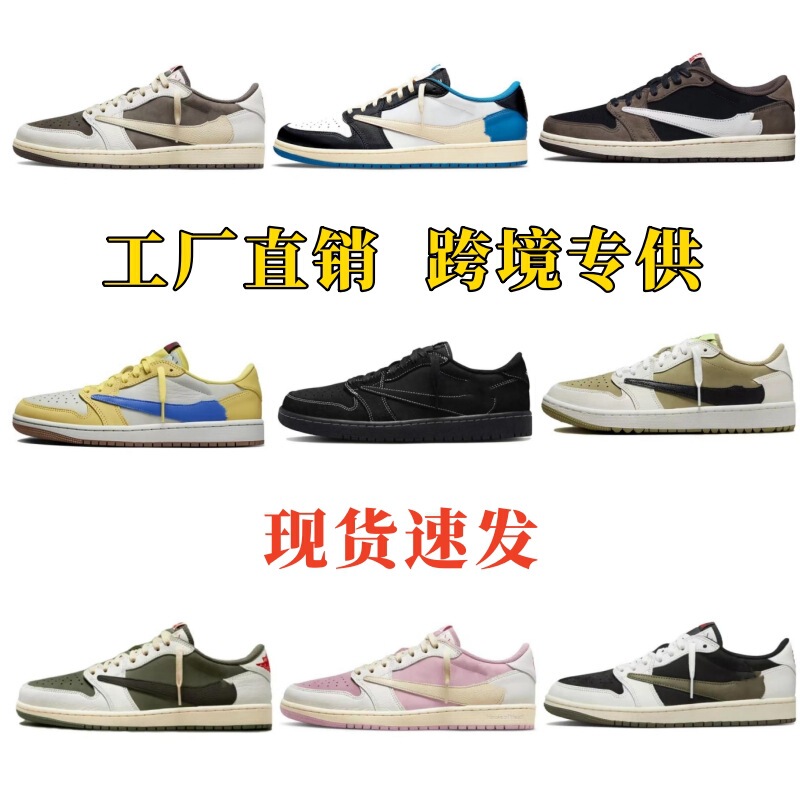 Putian Foreign Trade Aj1 Reverse Mocha Jordan 1 Men's and Women's Casual Basketball Shoes Cross-Border Exclusive Sports Shoes Putian Foreign Trade Aj1 Reverse Mocha Jordan 1 Men's and Women's Casual Basketball Shoes Cross-Border Exclusive Sports Shoes