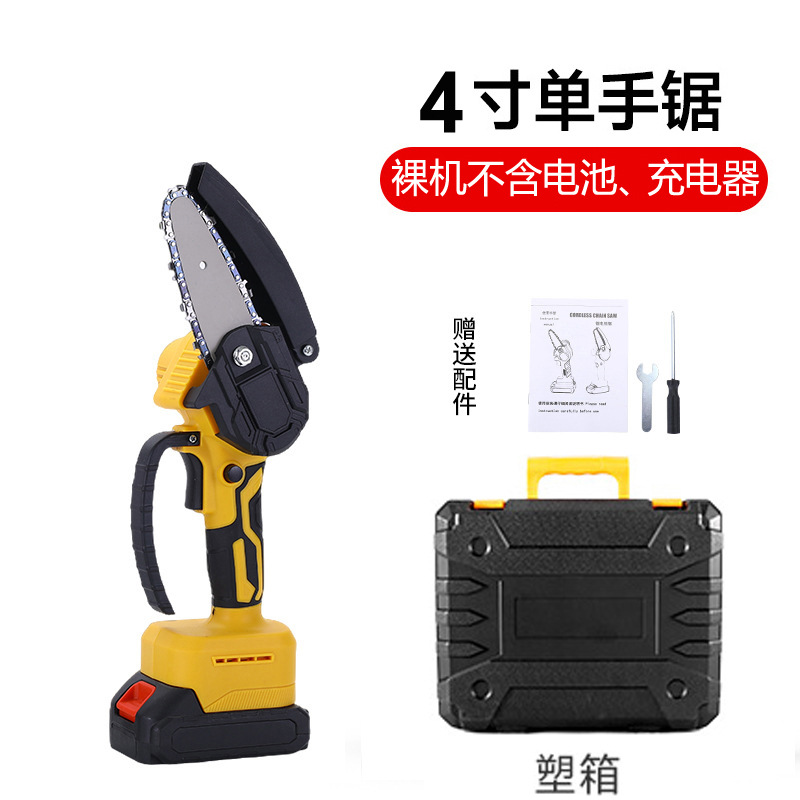 4 인치 플라스틱 상자 베어 메탈 (배터리 충전기 없음)