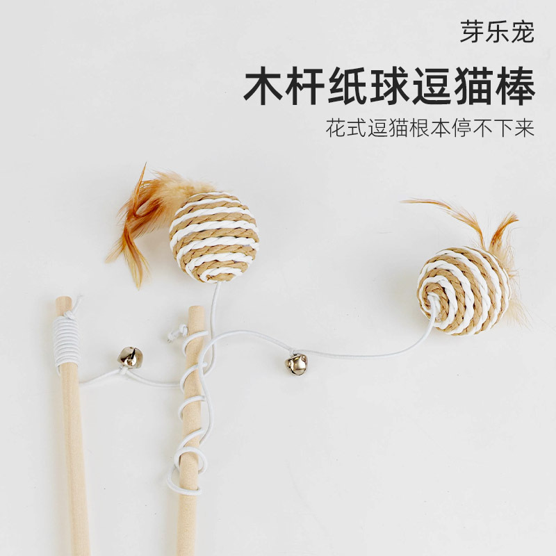 Wooden Stick Paper Ball Cat Toy, Natural Wood Teasing Cat Stick, Cat Self-Entertainment Boredom-Relief Toy with Bell and Feather Pet Toy Manufacturer Wooden Stick Paper Ball Cat Toy, Natural Wood Teasing Cat Stick, Cat Self-Entertainment Boredom-Relief Toy with Bell and Feather Pet Toy Manufacturer