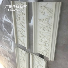 欧式门头立体浮雕屋檐线条纤维水泥装饰构件外墙预制仿石板材厂家