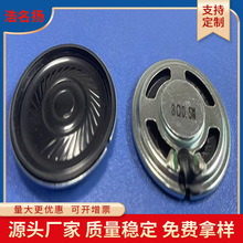 �F؛36mm�����ȴ�����  �֙C����F������8&Omega;0.5W