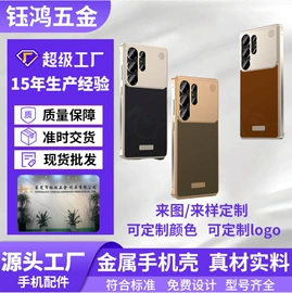 手机保护套;平板电脑配件