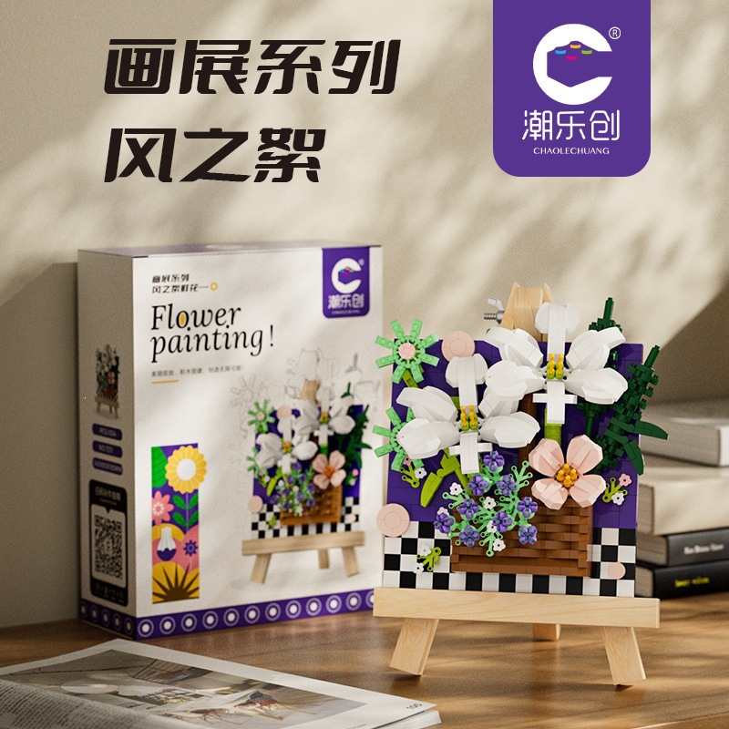 Chao Le Chuang 7345 - 7348 flores interestelares arco iris ramo de flores ensamblaje bloques de construcción juguetes para niños niñas rompecabezas adornos