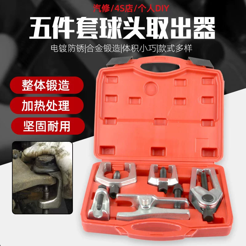 Автомобильный ремонт шаровой головки Разборка из пяти частей