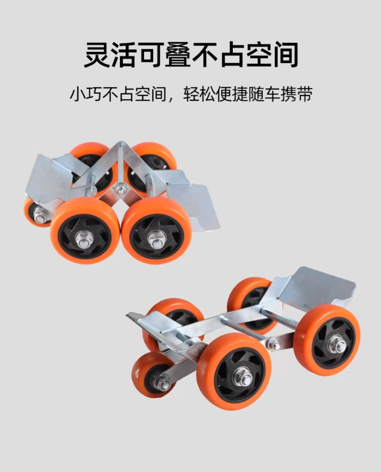 Electric vehicle booster, three-wheeled vehicle trailer, tire repair tool, tire puncture repair, vehicle relocation, motorcycle tire repair, emergency assistance for moving vehicles