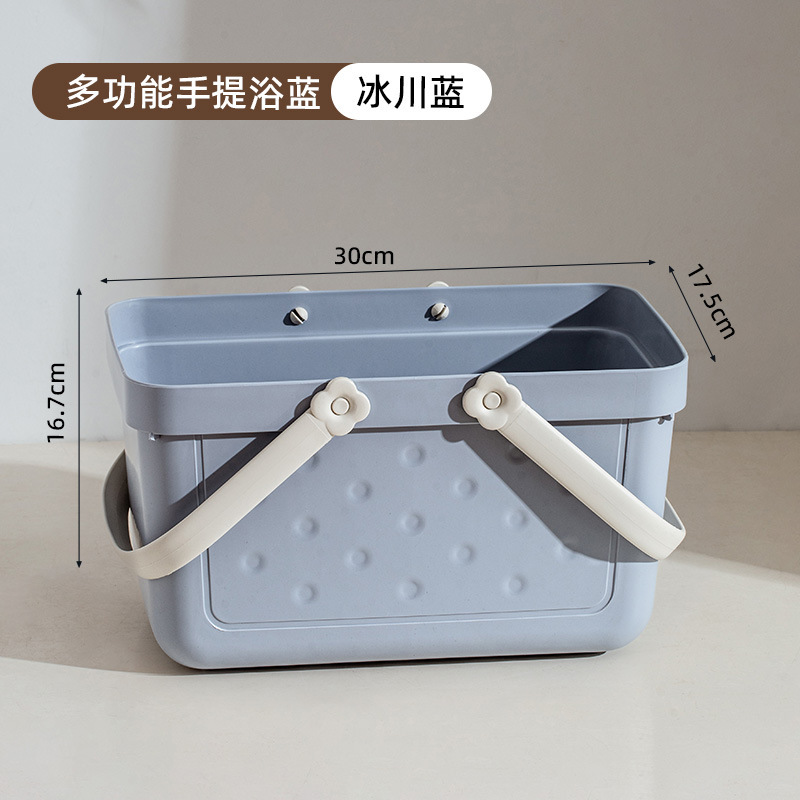 手提洗澡篮学生洗漱用品干湿分离浴室洗浴宿舍提篮沐浴筐洗浴篮子|undefined