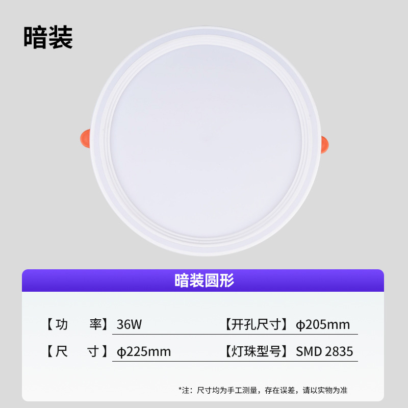 led暗装无边框大发光面板灯天花灯吸顶灯圆形简约筒灯氛围灯批发|undefined