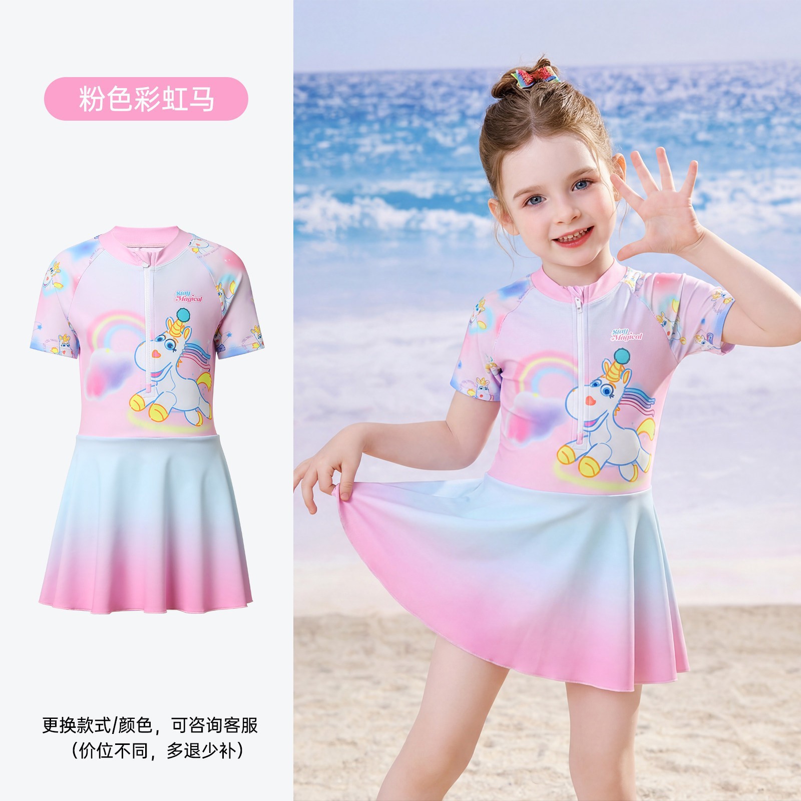 Traje de Baño de Una Pieza Tipo Falda para Niñas de Poliéster Alta Elasticidad para Playa y Natación image 7