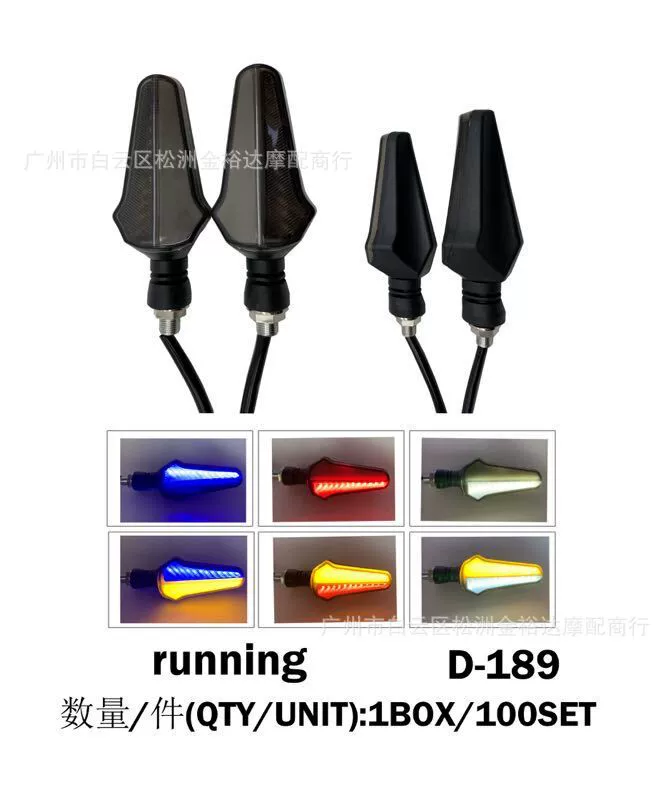 Мотоцикл модифицированный светодиодный указатель поворота двухцветный ходовой свет 12 В светодиодный поворотник внедорожник указатель поворота