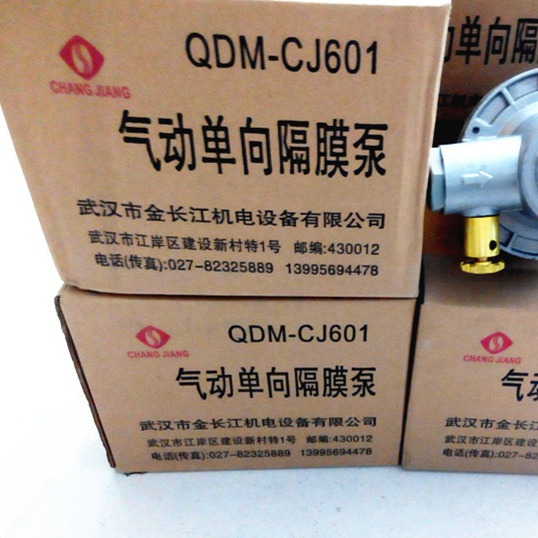 长江牌油墨泵 印刷机油墨泵 纸箱印刷机配件