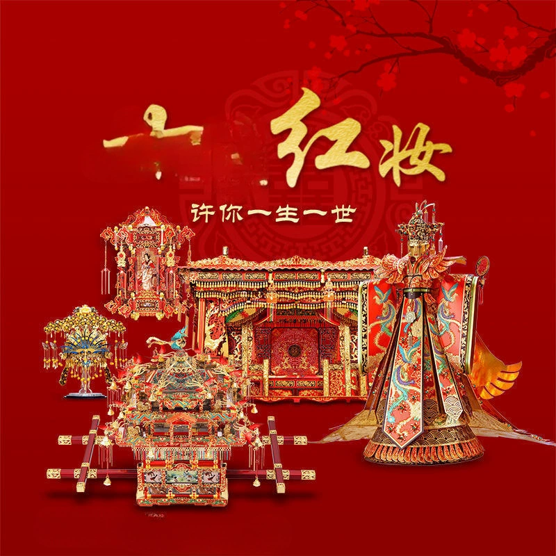 Черный макияж Shili, седан и корона Феникса, свадебная одежда, 3D стерео металлическая сборная модель, сделай сам, ручная работа, высокая сложность