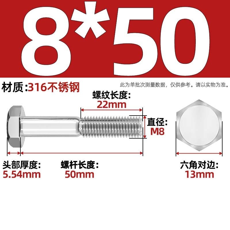 粗杆半牙螺丝316不锈钢外六角螺栓半螺纹半扣螺钉螺杆M6M8M10-M30|undefined