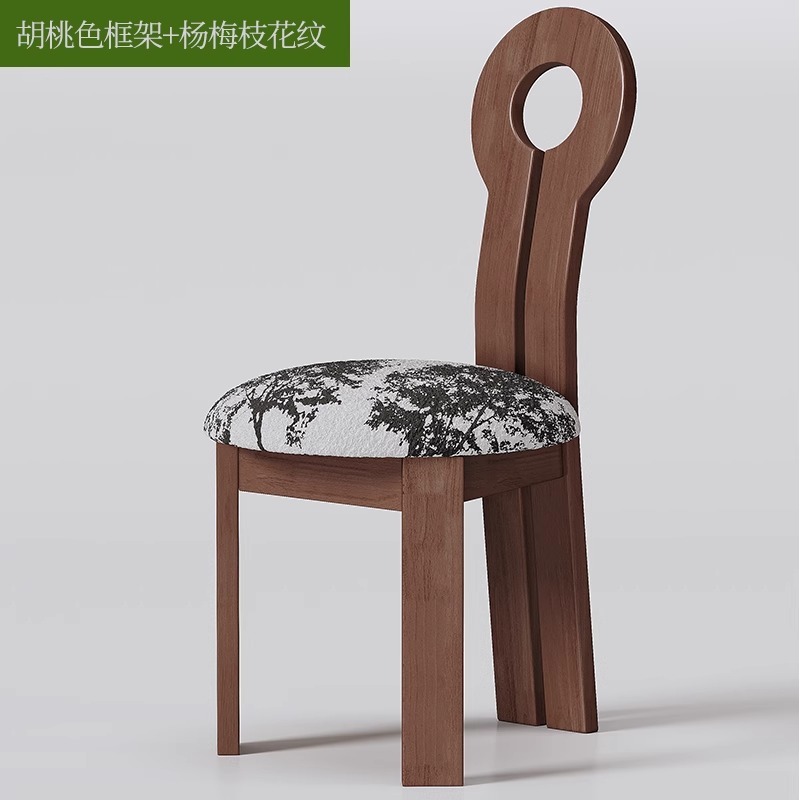 实木椅子餐椅家用靠背椅餐厅餐桌椅凳子设计师北欧法式人鱼椅钥匙|undefined