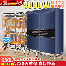 批发烘干机家用烘衣机新款大型冬天速干衣服柜热泵式大容量商用干