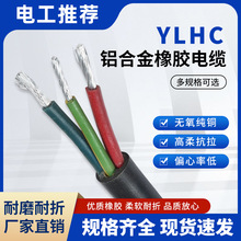����YLHCϡ���X�Ͻ�����ܛ��|2/3/4/5о�����O���R�r��늌��þ�