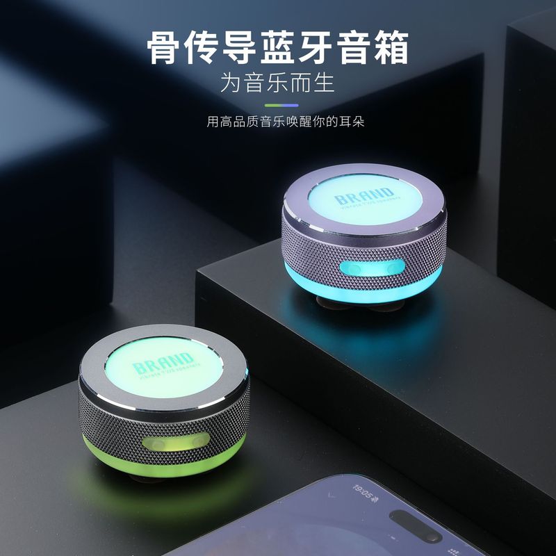 国境を越えた人気のブラックテクノロジー TWS 骨伝導共鳴 Bluetooth スピーカー カラフルな呼吸ライト ポータブル ミニ サブウーファー|undefined
