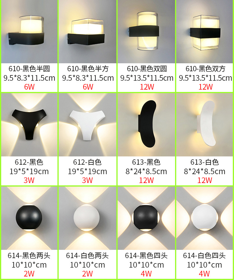 跨境现代简约北欧LED户外壁灯