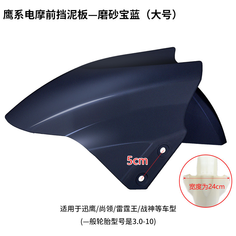 대형 사이즈 - 반투명 파란색 [두꺼워짐] 나사 4개 포함♢☆