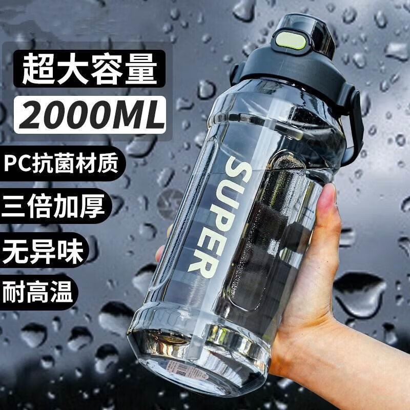 Large Capacity Sports Water Bottle Plastic Cold Water Jug Water Bottle Portable Fitness Water Bottle with Straw