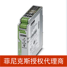 ���������˹�Դ �Wʽ�Ӿ� - QUINT-PS/1AC/24DC/ 3.5 - 2866747