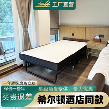 左舟酒店加床豪华宾馆专用民宿客房单人折叠拼床移动酒店临时加床