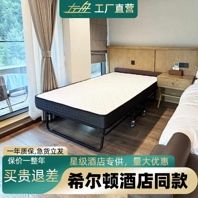 左舟酒店加床豪华宾馆专用民宿客房单人折叠拼床移动酒店临时加床