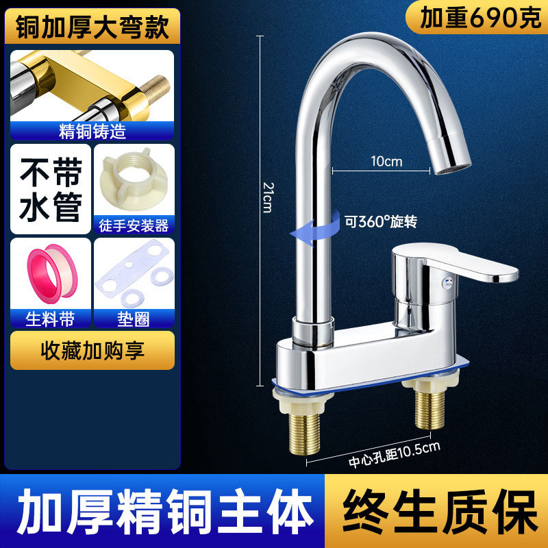 lavabo de cobre todo grifo de agua caliente y fría 2 en 1 lavabo