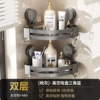 Gun ash-Double-layer triangular basket [suction cup type]