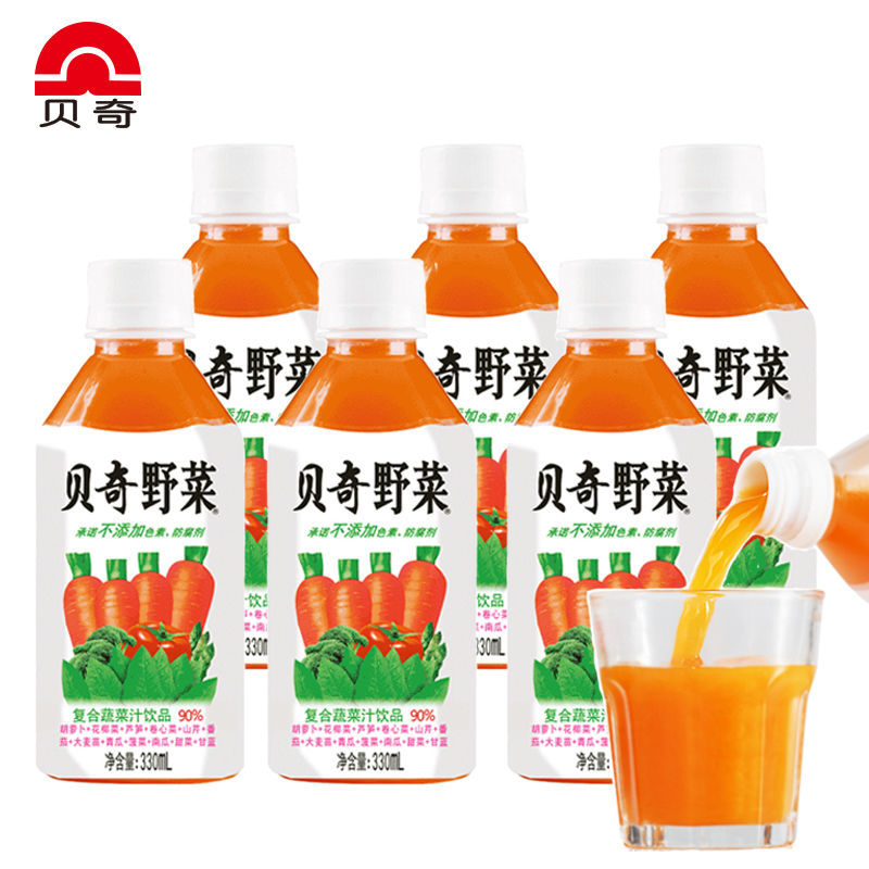 野菜汁3306瓶装 浓缩果蔬汁蔬菜汁代餐番茄汁胡萝卜汁饮料