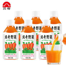 野菜汁3306瓶装 浓缩果蔬汁蔬菜汁番茄汁胡萝卜汁饮料
