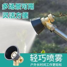 黑旋风雾化打药喷头农用可调节高压喷头防风机动喷雾器喷嘴批发