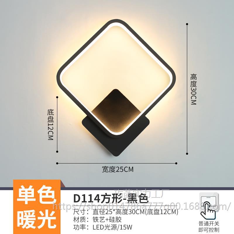D114 검정색 사각형 벽 조명 LED 따뜻한 조명/깜박임 없음
