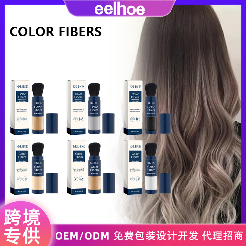Eelhoe Hair Fiber Powder Fluffy Hair Color Filling Hairline Refreshing Oil Control Shadow Powder