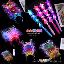 新年2026发光发箍儿童马年跨年装扮带灯头饰发夹元旦春节活动道具