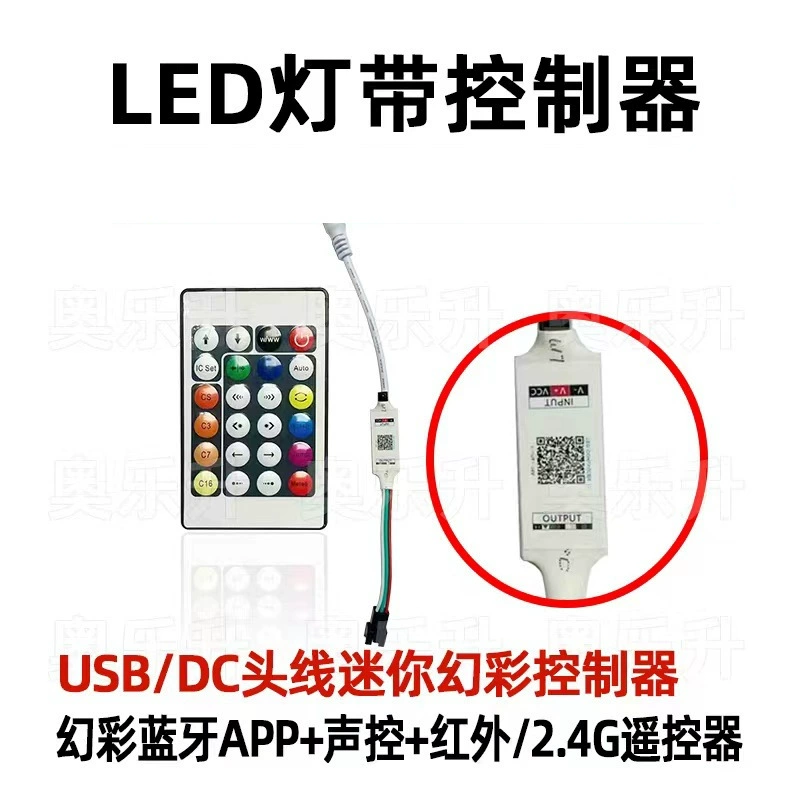 DC, маленький контроллер, LED-лента, bluetooth