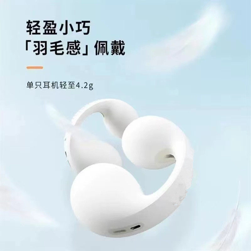 H10越境新モデルプライベートモデルTWSワイヤレスイヤークリップ型Bluetoothヘッドセット、長時間装着しても痛くない、スポーツ中も落ちない|undefined