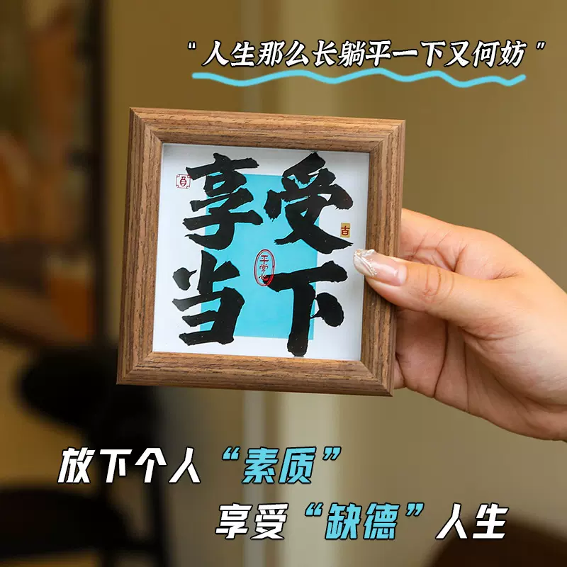 新中式工位小摆台装饰品 伴手礼物办公桌书桌面情绪治愈个性摆件