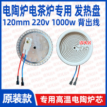 120mm������1000w jy��늲�t�l��P��ՠt�t�P�t�z�S�����