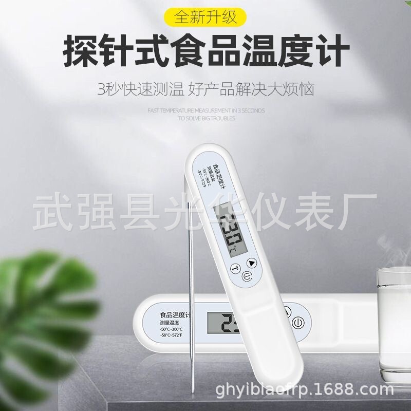 Water Temperature Meter Water Temperature Baby Milk Temperature Oil Temperature Meter Food Household Kitchen Baking Probe Test Thermometer High Precision