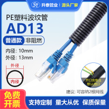 PE���ϲ��y�ܺ�ɫPE���y�ܿ��_��ܛ�ܾ���ϩ����������늾��׹�