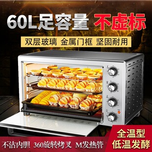 �๦��늿���ȫ�ԄӴ��ͼ��ô�����48L60L������늿��t�決���L�t