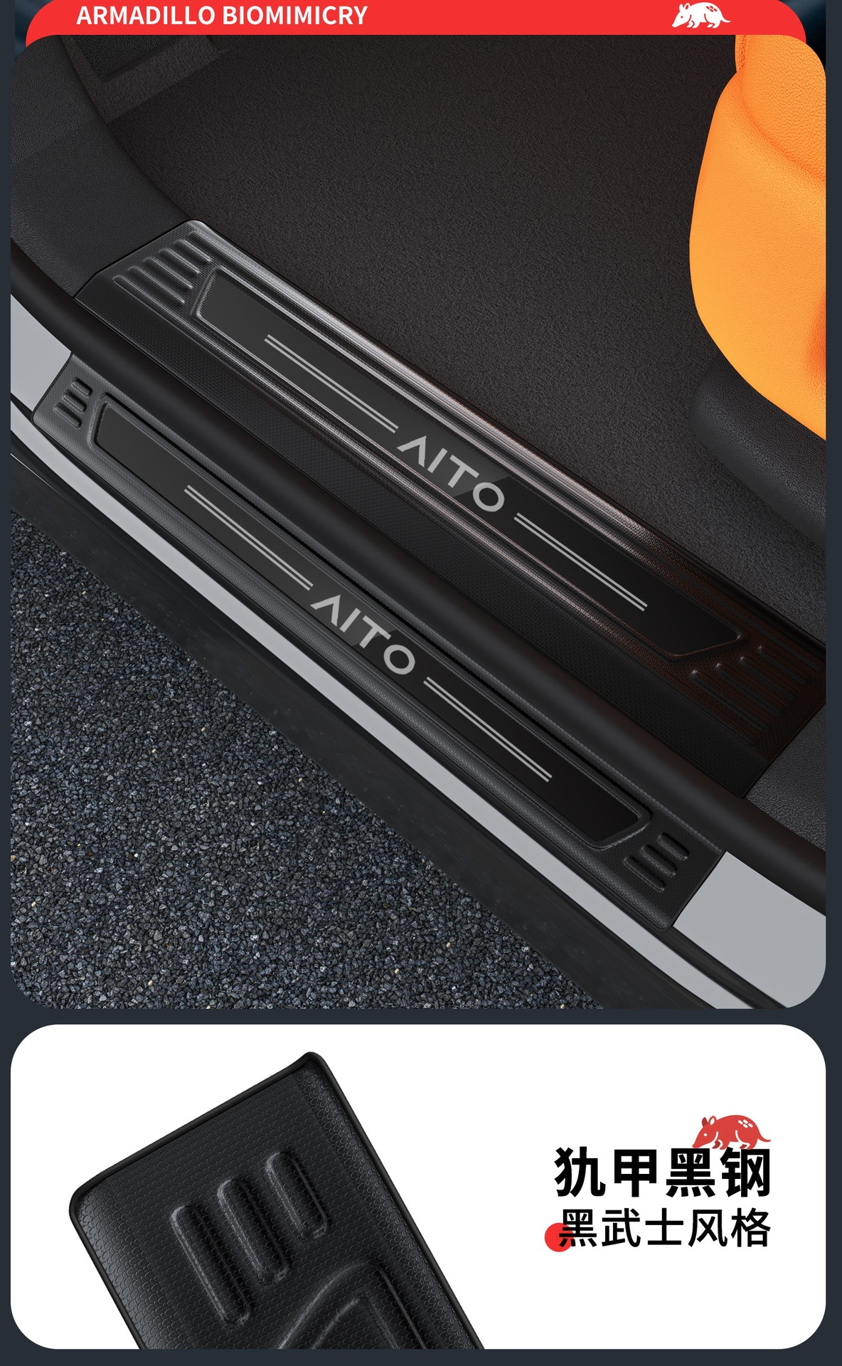 Compatible with 26 models of 2026 Changan Deep Blue S05, Welcome S07, Pedal S09, Stainless Steel L06 Door Sill Strip, G318 Protection