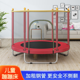 Neutral Fitness Trampoline for Kidsren, Indoor Trampoline with Guardrails and Cotton Anti-Collision Trampoline, Customized Model