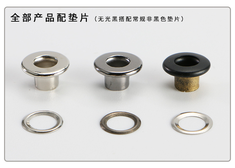 合模平面气眼_09