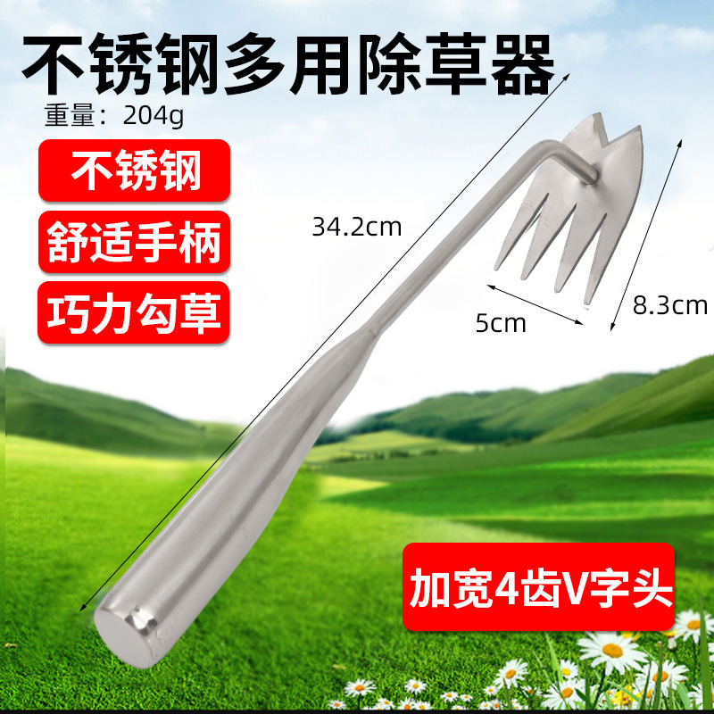 草抜き器の草刈り神器専用工具ステンレス野菜を掘って草刈りをします。|undefined