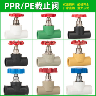 PPR��ֹ�yˮ����� 4��6���y�T���۹ܼ��yоˮ�y�l�y����ʽ�~