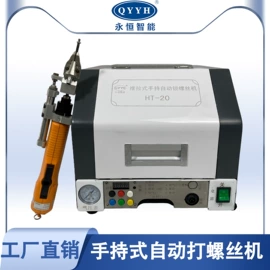 螺丝机;型材切割机;金属成型设备