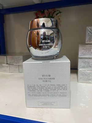 歐詩漫 珍珠幻亮水光素顏霜50g